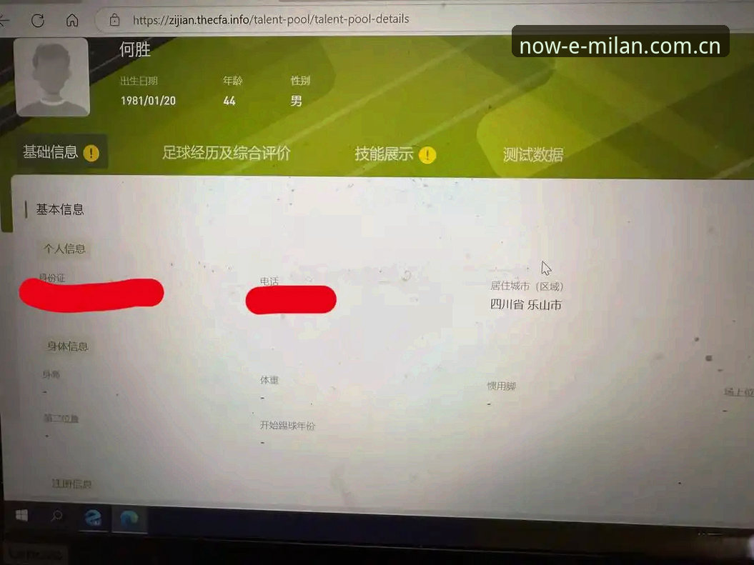 资深用户吴芳的实测分享：此刻在此PC端登录功能使用心得